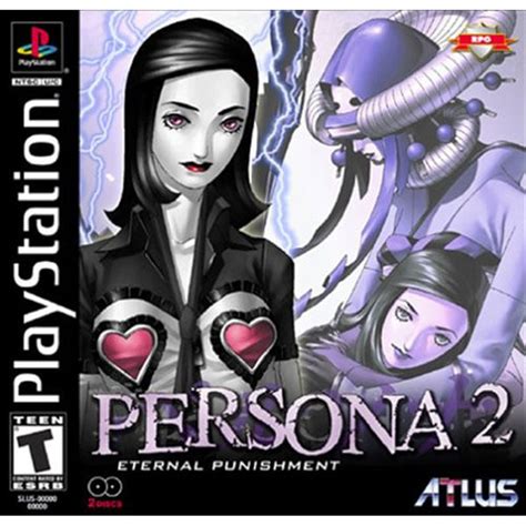 《persona 2》