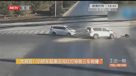 一辆轿车超车导致三辆轿车相撞