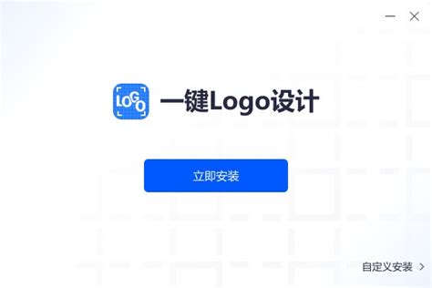 一键logo设计网站