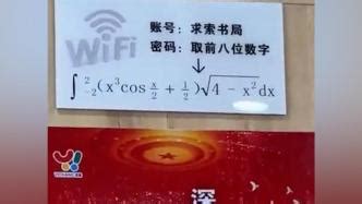 三峡大学书店连wifi