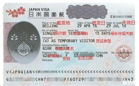 三年日本多次往返签证要求