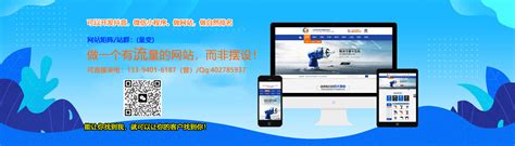 三明网站优化技术