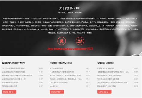 三明php网站设计