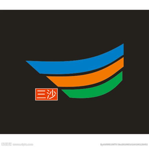 三沙品牌logo设计