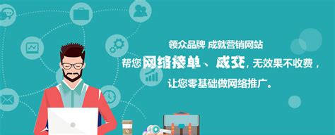 上城网站推广优化服务费用