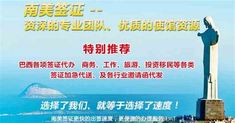 上海一站式签证咨询价格查询