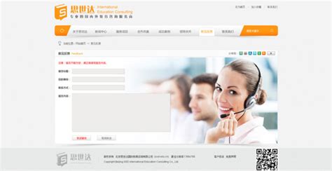 上海一站式网站建设咨询热线