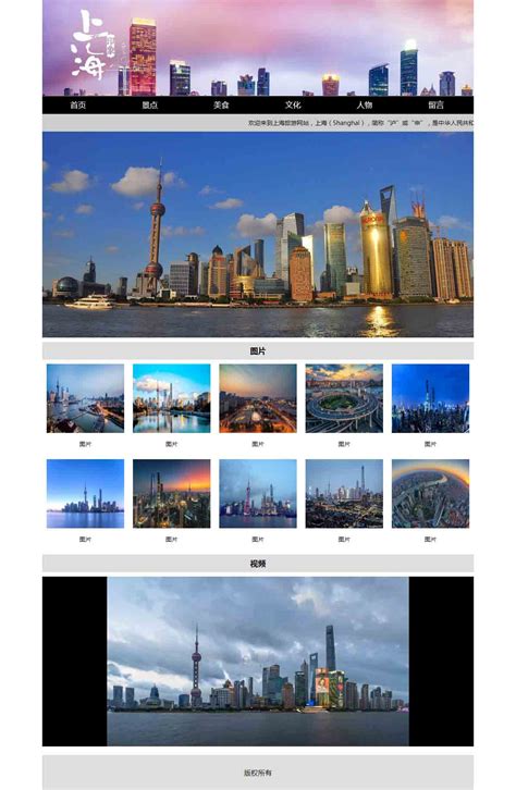 上海上门网页设计指导