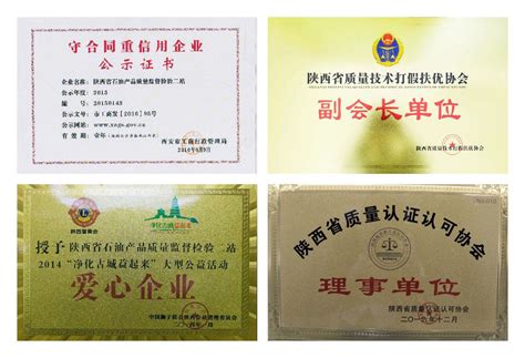 上海专业油品检测权威机构