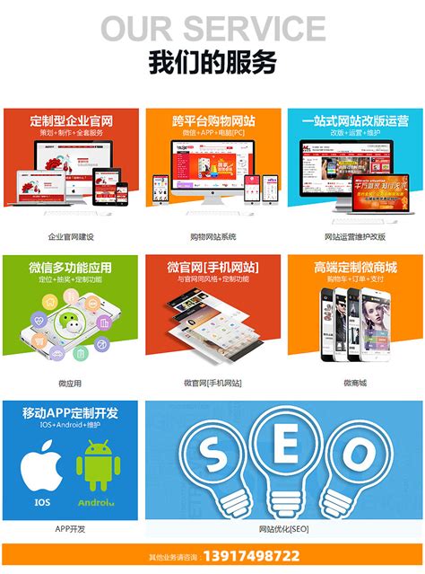上海专业的网站制作公司