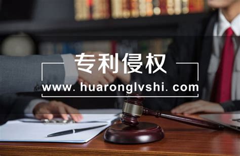 上海专利案律师咨询电话