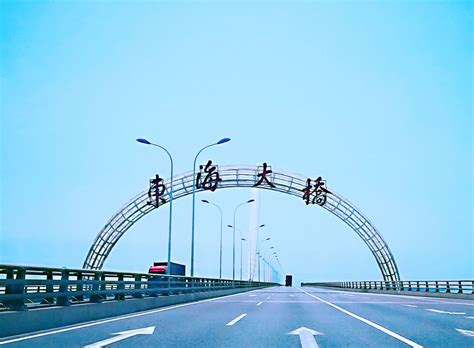 上海东海大桥附近旅游景点