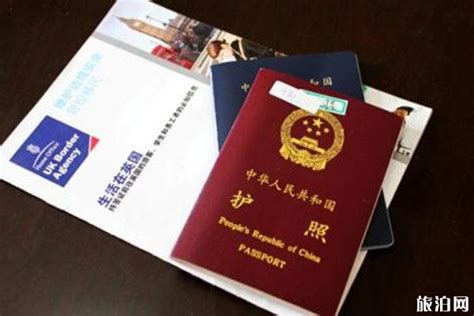 上海丹麦签证中心官网