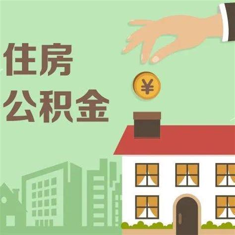 上海买房子需要银行流水吗