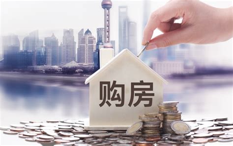 上海买房贷款比例