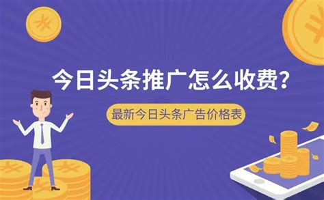 上海互联网品牌推广怎么收费