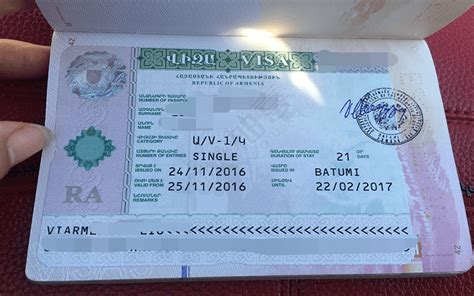 上海人办格鲁吉亚出国签证
