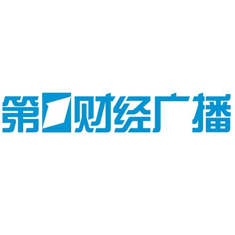上海人民广播电台第一财经频道