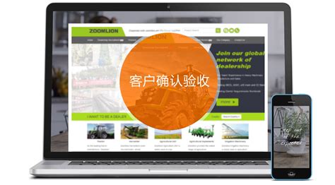 上海企业外贸网站建设方案