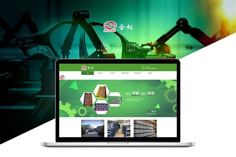 上海企业网站建设代码
