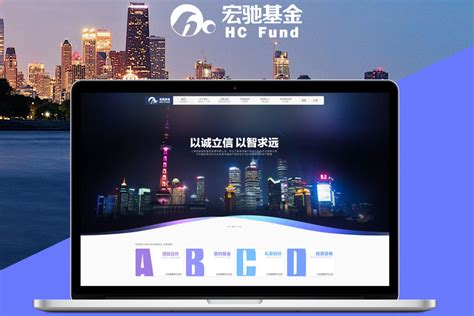上海企业网站建设建议