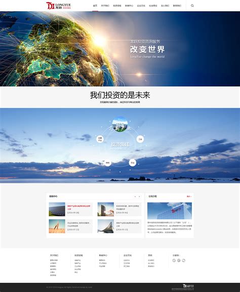 上海企业网站建设开发设计公司