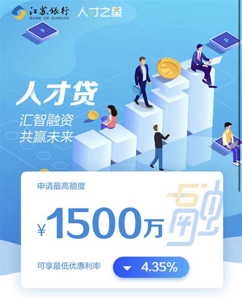 上海企业贷中介