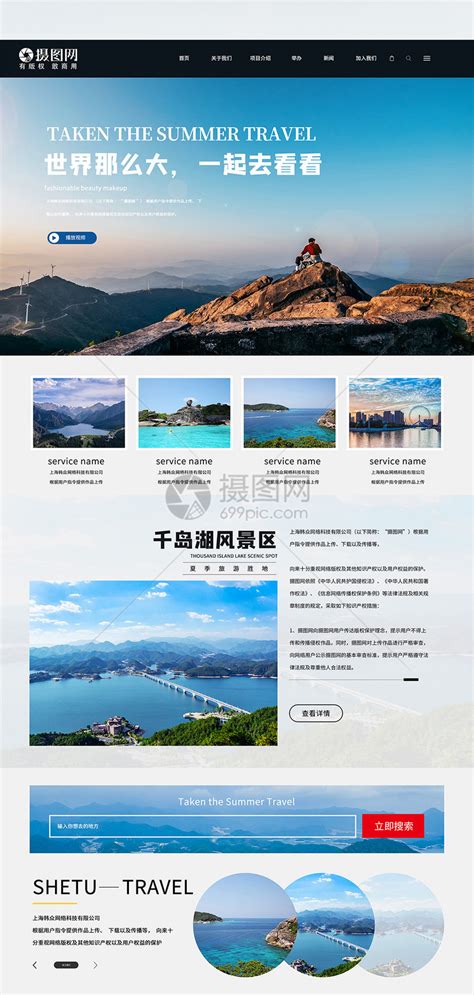 上海优化网站界面