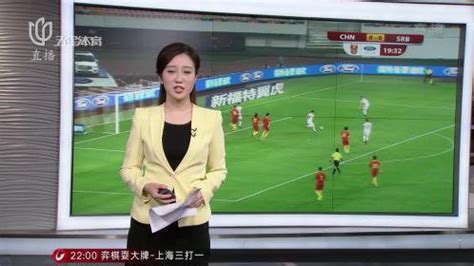 上海体育在线高清直播