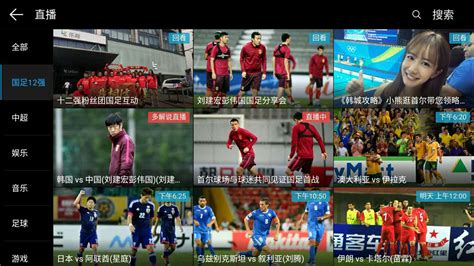 上海体育电视直播在线观看