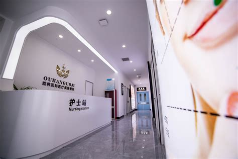 上海倍思特医疗美容门诊部有限公司