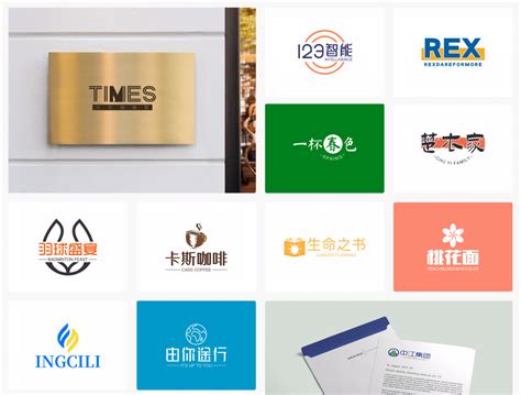 上海免费公司起名字生成器