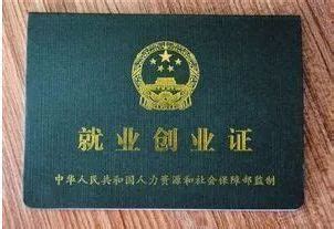 上海入职必须提供劳动手册吗