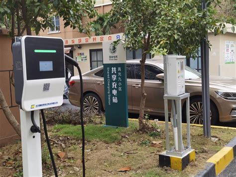 上海公共充电桩充电卡