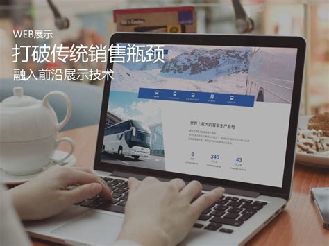 上海公司网站改版设计