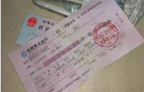上海农商银行存单家人可以取吗