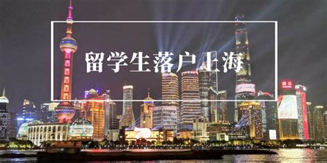上海出国留学生信息