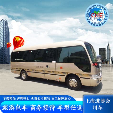 上海到南京包车价格