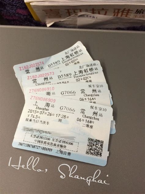 上海到商丘汽车票多少钱