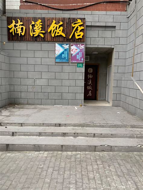 上海可以过夜浴室