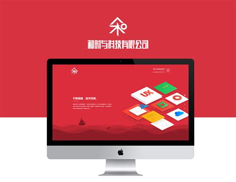 上海品牌网站建设市场价