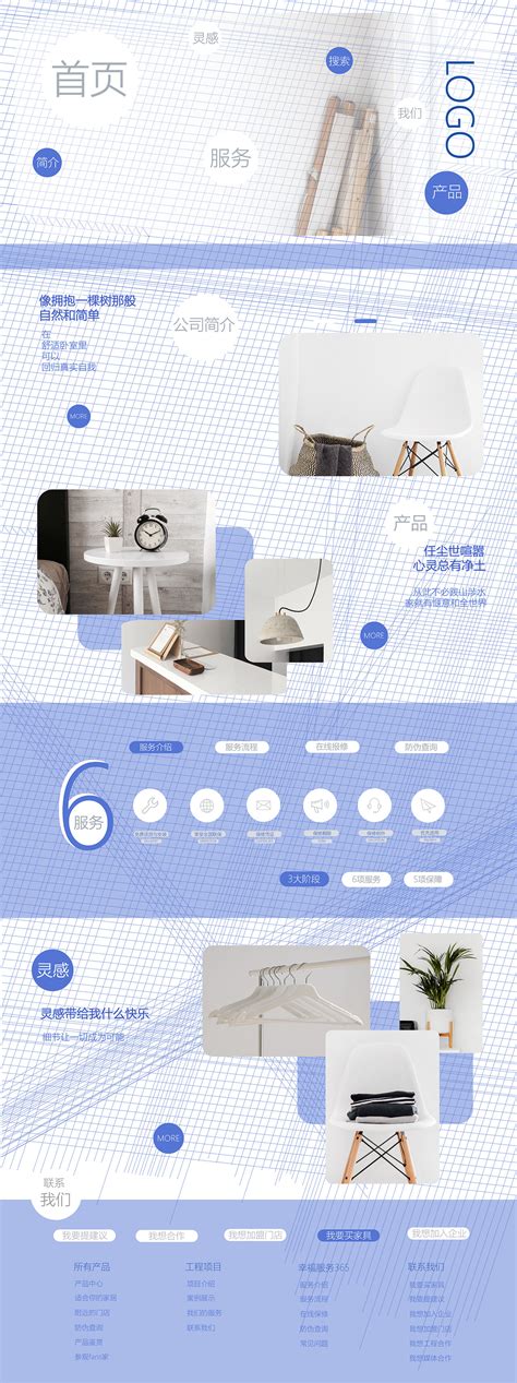 上海品牌网站设计要求