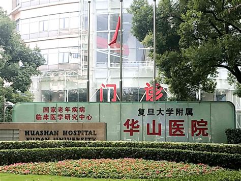 上海哪家医院体检比较实惠