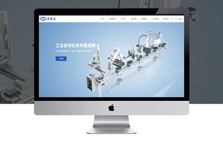 上海嘉定网站设计公司