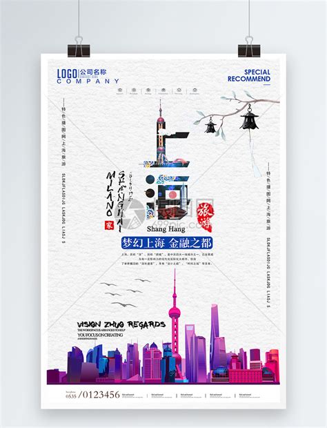 上海国内广告设计策划项目