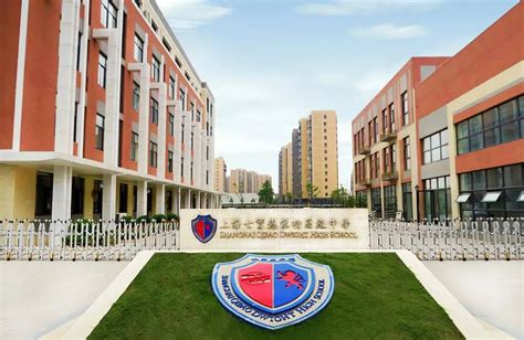 上海国际初中毕业