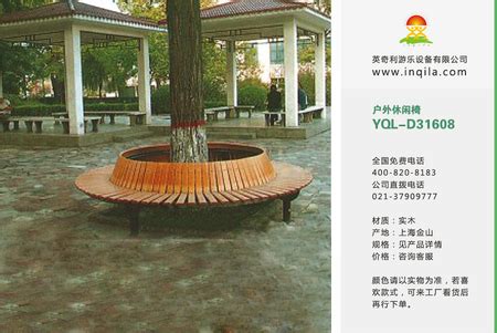 上海圆形休闲椅生产厂家