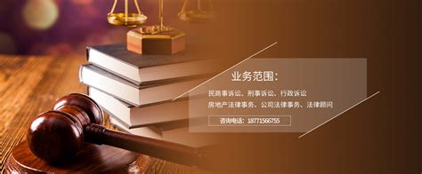 上海地区票据纠纷律师咨询电话