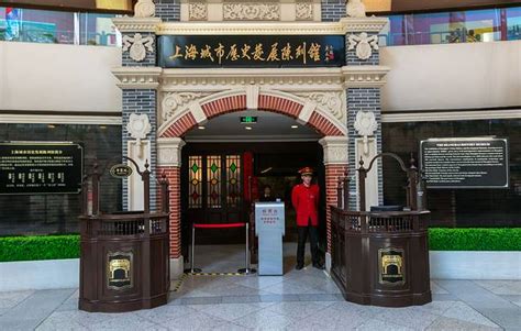 上海城市记忆体验馆门票