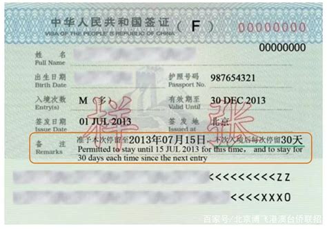 上海外籍劳务签证